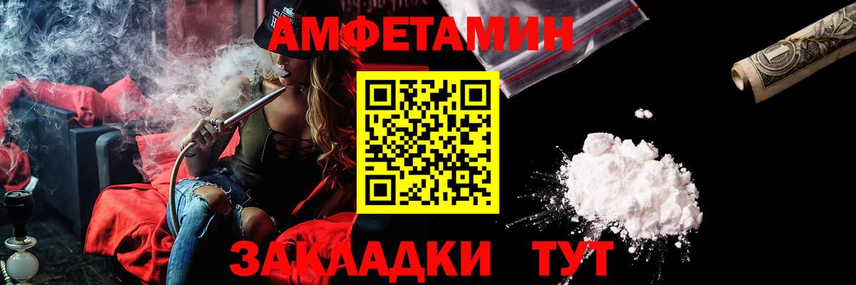 Amphetamine 98% Богданович