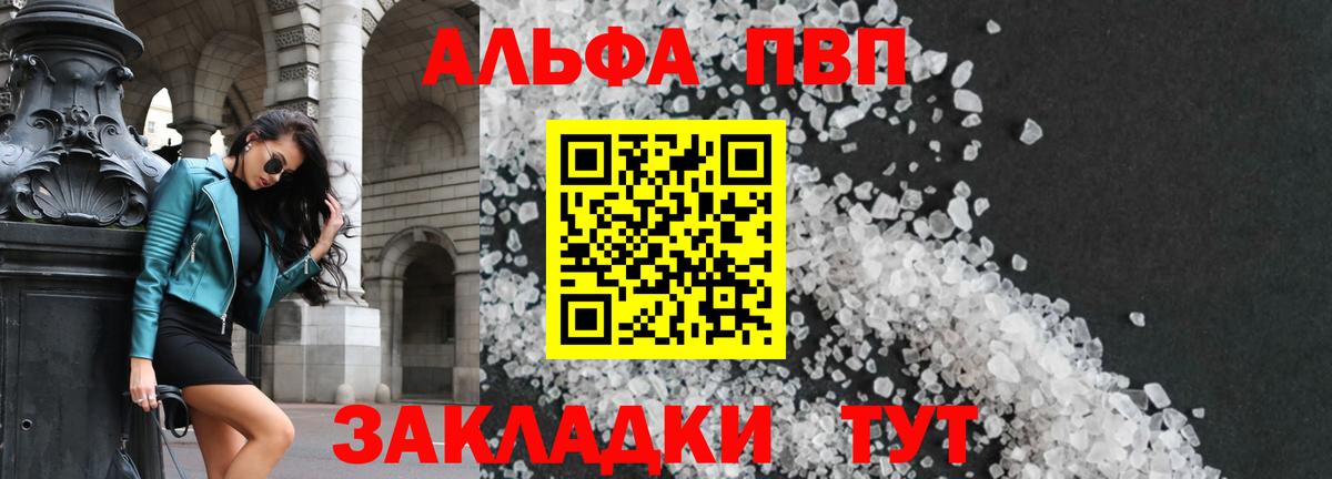 A-PVP СК Богданович