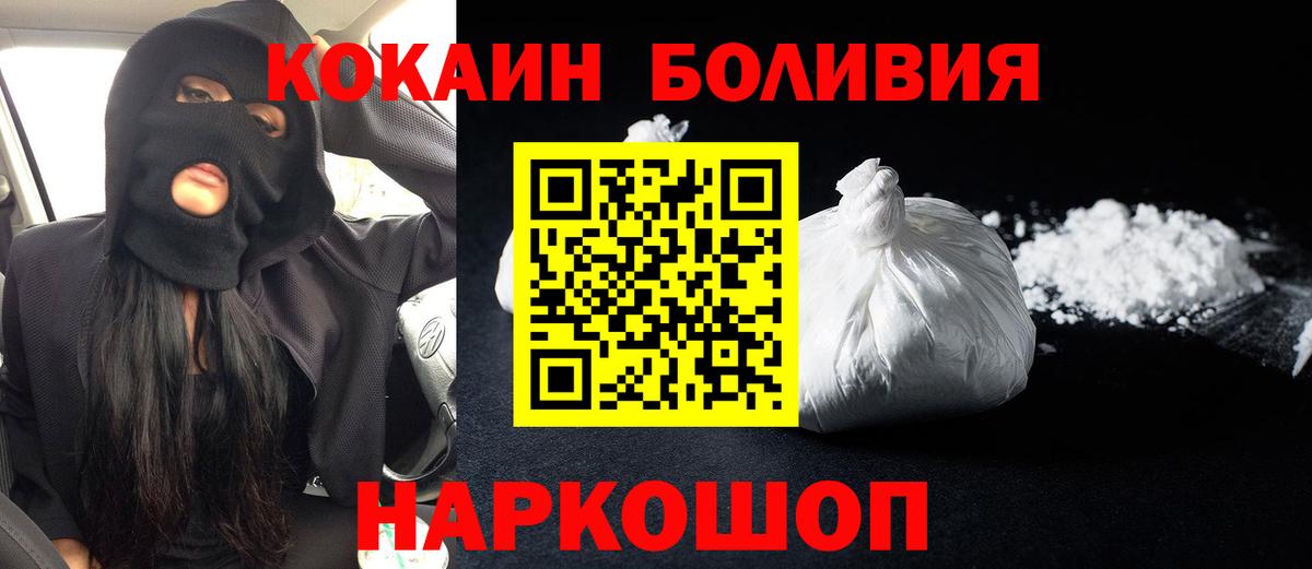 КОКАИН 99% Богданович