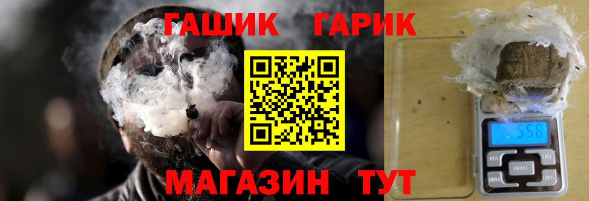 ГАШ индика сатива Богданович