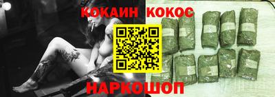 бошки Тулун