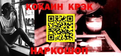 бошки Тулун