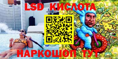 бошки Тулун