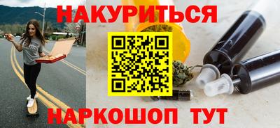 бошки Тулун