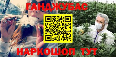 бошки Тулун