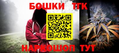 бошки Тулун