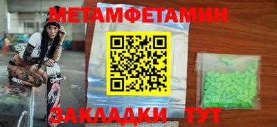 бошки Тулун