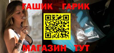 бошки Тулун