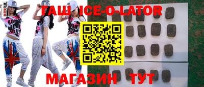 мет Туймазы