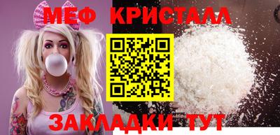 мет Туймазы