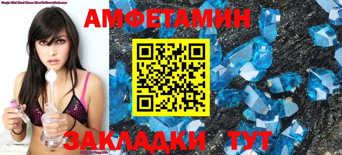 Богданович  МЕТАМФЕТАМИН кристалл  Вход с VPN  МЕТАМФЕТАМИН кристалл 