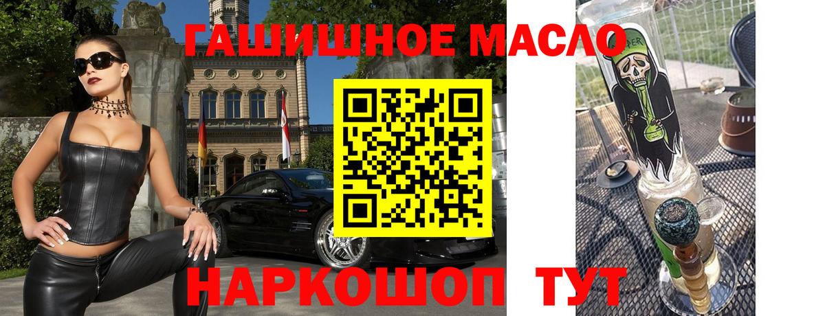 ТГК Wax Богданович