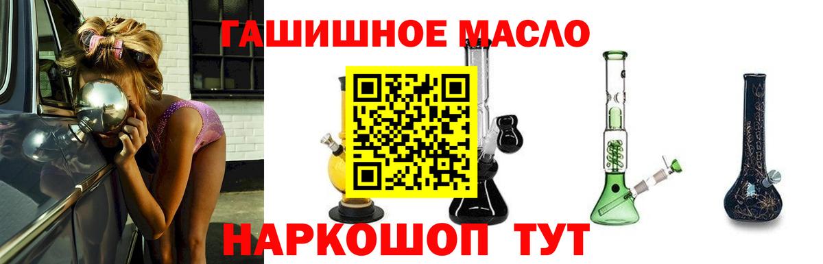 Дистиллят ТГК вейп  Вход с VPN  Богданович  ТГК концентрат 