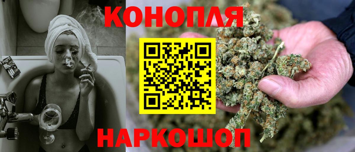 Шишки марихуана Bruce Banner  Шишки марихуана MAZAR  Канабис Ganja  Богданович  Шишки марихуана MAZAR  Вход с VPN 